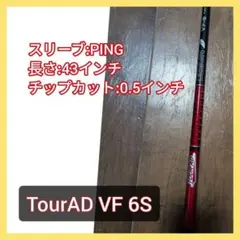 2026年最新】Tour ad vf pingの人気アイテム - メルカリ