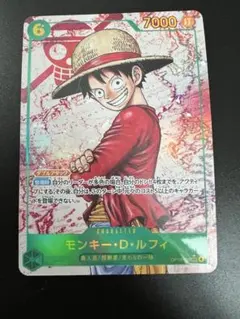 ONE PIECE カードゲーム モンキー・D・ルフィ OP13-118 Sec