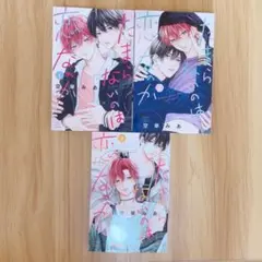 たまらないのは恋なのか