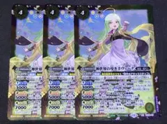 バトスピ 神世界の導き手ヴィーナ 3枚セット④ - メルカリ