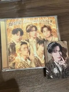 爆裂愛してる/好きすぎて滅 通常盤 山中柔太郎 トレカ