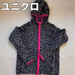 UNIQLO フリースジャケット