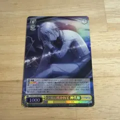 ヴァイス プロセカ SR 夕風に吹かれて 神代類