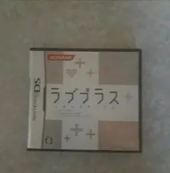 ラブプラス+ DSソフト