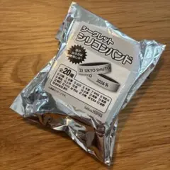 ソフトバンクホークス　シークレットシリコンバンド　66松本裕樹