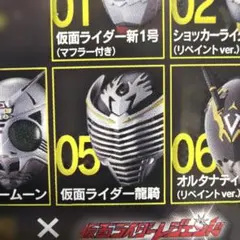 2026年最新】r&m ex 仮面ライダー龍騎ブランクフォームの人気アイテム