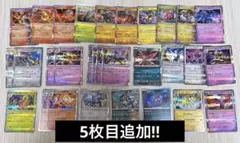 ポケモンカード レア まとめ売り 35枚