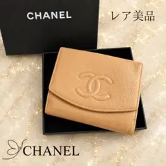 CHANEL シャネル ミニ 財布 ココマーク ベージュ キャビアスキンのサムネイル