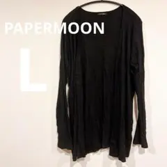 Item thumbnail for item 57fba2fb-63e3-4409-9a56-3d3831fe4daf