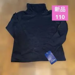 タートルネック110