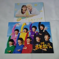 【即購入❌】ハニーレモンソーダ 映画 おそ松さん パンフレット