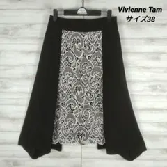2026年最新】Vivienne Tam レディース ロングスカートの人気アイテム