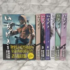 2026年最新】松本次郎の人気アイテム - メルカリ