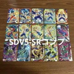 ダイバーズ SDV5-SR コンプ15枚セット SR フルコンプ