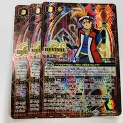 烈火幸村　リバイバル　シークレット　３枚
