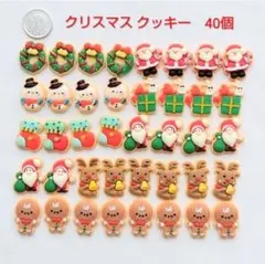 ミニチュア デコレーションパーツ