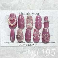 【現品】ネイルチップ♡ガーリー/ピンク/ハート/リボン/ぷっくり/キルティング