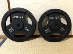 IRODEC バーベルプレート 10kg ×2‼️のサムネイル