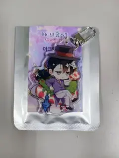 2026年最新】ある姫 キーホルダーの人気アイテム - メルカリ