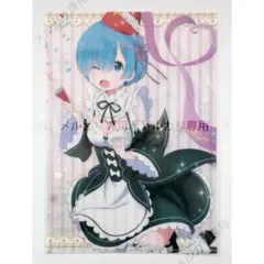 Re:ゼロから始める異世界生活 レムの誕生日生活2017 クリアファイル A