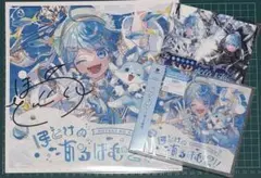 いれいす hotoke 2ndソロアルバム