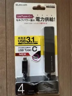 ELECOM USB Type-C 4ポートハブ U3NC-A418 超高速
