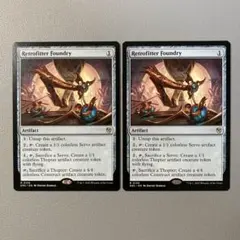 『MTG』改良式鋳造所　4枚セット 改良式鋳造所｜カードギャラリー｜マジック：ザ・ギャザリング 日本