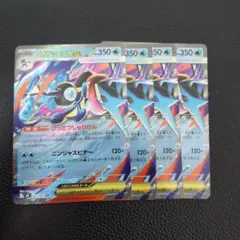 メガゲッコウガex　ニンジャスピナー　4枚　②