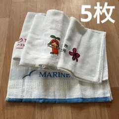 【粗品タオル】未使用品5枚　社名等あり
