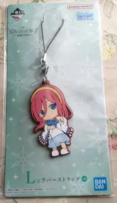 一番くじ 五等分の花嫁 祝福の門出 中野三玖 ラバーストラップ