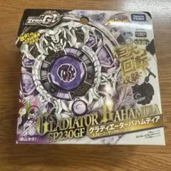 メタルファイトベイブレードゼロジーグラディエーターバハムディア 1カートン未開封 正規品 メタルファイトベイブレード ゼロジー グラディエーター