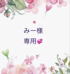 ちいかわ両側ポケット付き3枚セット