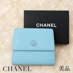 CHANEL シャネル ココボタン 二つ折り長財布 ライトブルー - メルカリ