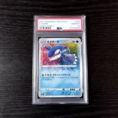 PSA10】レシラム アメイジングレア シャイニースターV - メルカリ