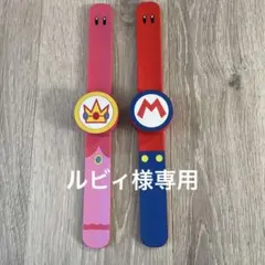 パワーアップバンド ピーチ姫とマリオ