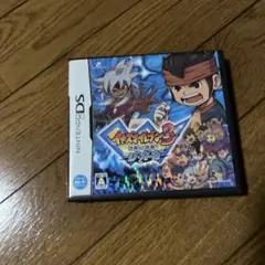 イナズマイレブン3 世界への挑戦!!ジ・オーガ