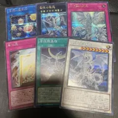 青眼　デッキ　パーツ　シークレット　シク