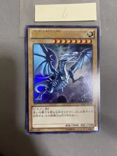 2026年最新】青眼の白龍 jmpr-jp001の人気アイテム - メルカリ