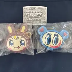 ナルミヤキャラクターズ　スイングケース　ナカムラくん　ベリエちゃん　2種セット