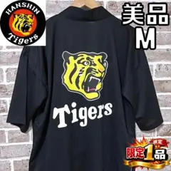 【早い者勝ち✨】美品 阪神タイガース 法被/ハッピ M ブラック/黒 大人用のサムネイル