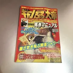 Item thumbnail for item 150f58af-feb5-4e45-9f8a-494f5117b205