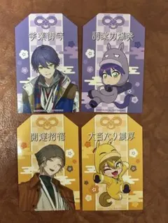 にじさんじ 剣持刀也 伏見ガク お守り風 ステッカー HMV 限定特典