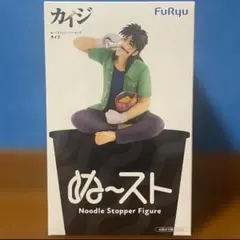 カイジ ぬースト ぬーどるストッパー - メルカリ