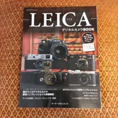 2025年最新】ライカマガジンの人気アイテム - メルカリ