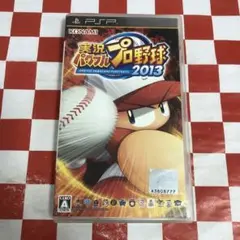 【C18611】実況パワフルプロ野球2013