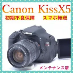2026年最新】eos kiss x5の人気アイテム - メルカリ