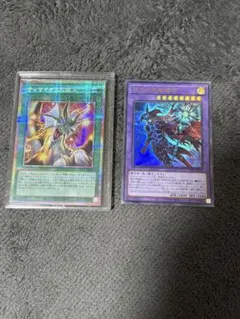 超希少・美品】遊戯王 ティマイオスの眼光 プリズマ 3枚セット アジア