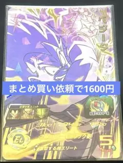2026年最新】ドラゴンボールヒーローズ 原作の人気アイテム - メルカリ