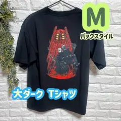 【本日限定の価格！】大ダーク 林田球 半袖 Tシャツ M 再入荷なし