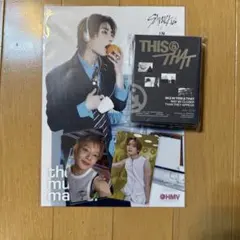 Stray Kids THIS & THAT アイエン セット